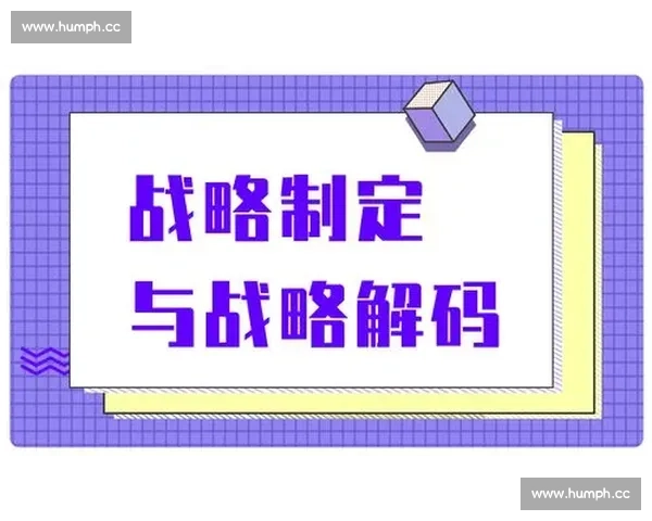 从赛场博弈到团队决策全面理解体育比赛战术思维与实战应用路径 从赛场博弈到团队决策全面理解体育比赛战术思维与实战应用路径