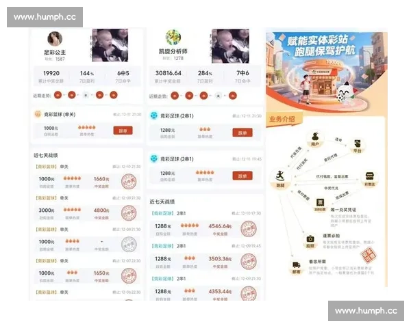 全网足球赛事直播汇总平台实时赛程数据与精彩看点推荐解析预测