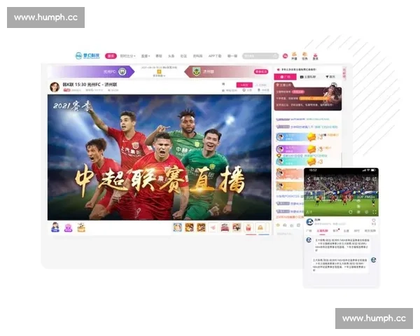 权威体育赛事直播官网入口实时高清赛程一站式观看平台服务体验升级