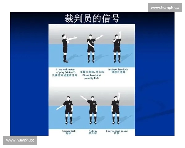 足球比赛加时赛规则详解与策略分析，提升球队决胜时刻的取胜机会