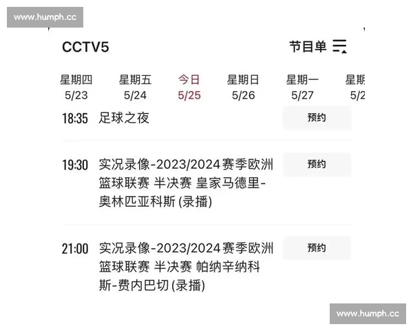 汇聚全球赛事的免费比赛直播网站免费观看大全指南实时高清无广告推荐