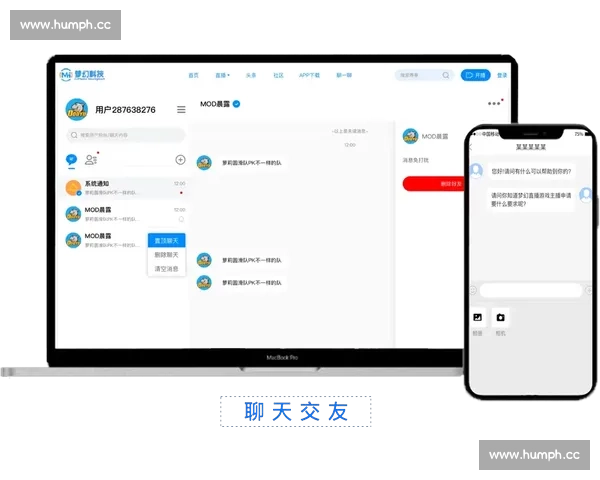 全面解析体育比赛直播网站发展趋势与观赛新体验用户需求与技术创新