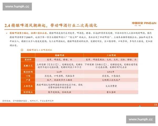 实时比分全景追踪赛事进程助你掌握赛场每一刻动态数据分析与深度解读