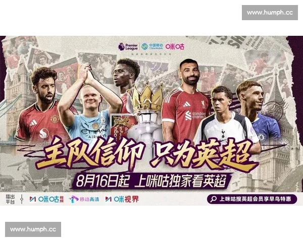 体育赛事免费版全新观赛体验畅享高清直播与精彩回放服务指南平台