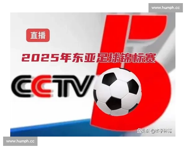 聚焦全球足球赛事网络直播精彩瞬间与互动新体验平台发展趋势解析