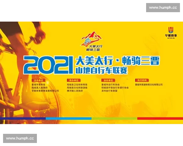 以体育赛事视频观看体验为核心的全民观赛新趋势探索发展与创新路径