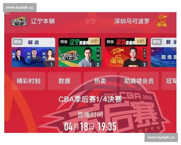 体育赛事直播官网入口权威平台实时高清观看指南与赛程数据全面解析