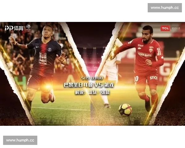 掌握德甲足球联赛观赛技巧提升现场与转播体验全攻略实用指南分享