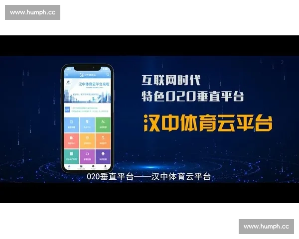 构建智慧互联时代体育赛事在线平台发展新格局创新服务体系路径 - 副本 - 副本 (2)