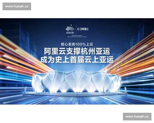 聚焦足球赛事PC端平台打造极致观赛互动体验新纪元引领数字体育潮流 - 副本 (2)