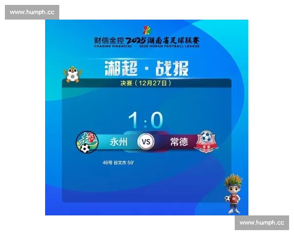 足球比赛无插件高清直播体验与实时赛事全方位解析深度观赛指南 - 副本 (4) - 副本 - 副本 - 副本