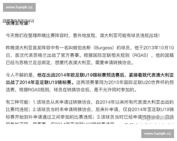 体育赛事权威平台全方位解析全球重大比赛最新资讯
