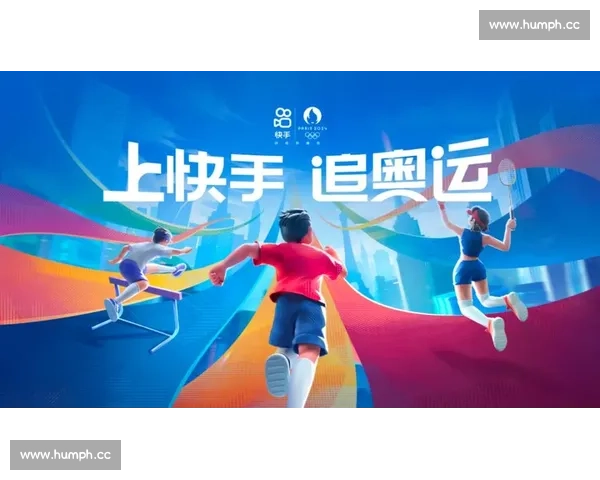 全方位覆盖体育赛事直播与互动体验的在线平台 - 副本