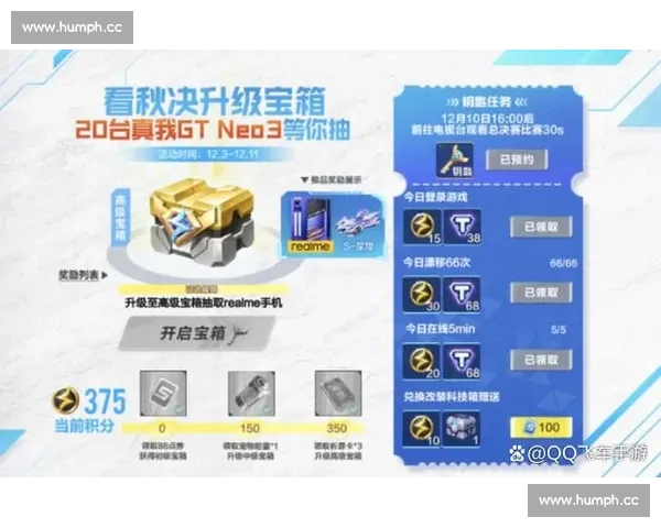 欧洲冠军联赛精彩对决全程高清直播观看指南 - 副本 - 副本