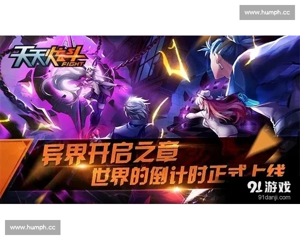 篮坛风云实时追踪：比赛进程比分动态全程掌握 - 副本 (2)