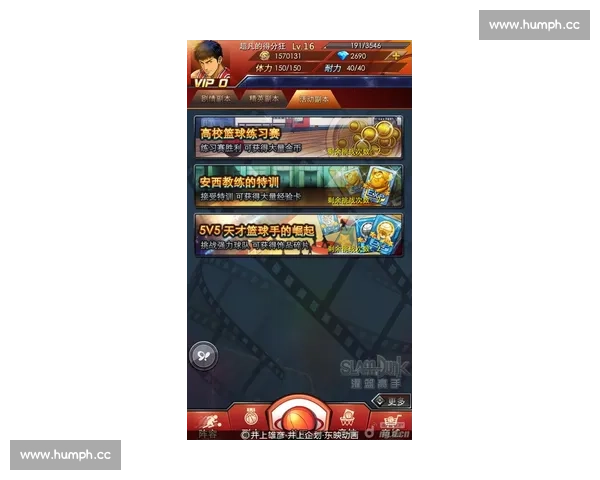 篮球赛事实时动态更新精彩呈现 每一分每一秒尽在掌握 - 副本 (2) - 副本