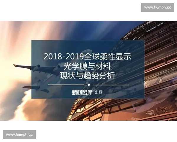 聚焦俱乐部赛事新趋势探索与发展挑战及未来机遇分析 - 副本 (2)